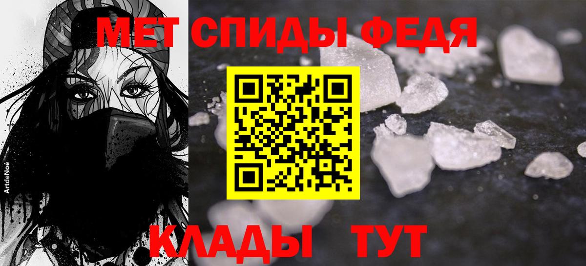 АМФЕТАМИН  Вход с VPN  Барнаул  АМФЕТАМИН Розовый  АМФ 