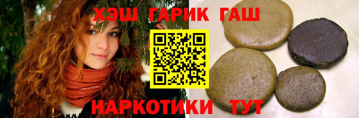 ГАШ Изолятор Барнаул