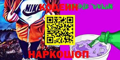 альфа пвп Ангарск
