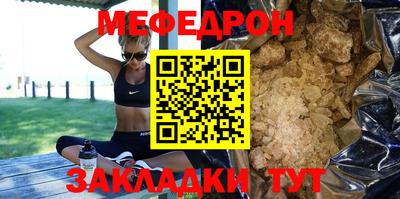 прущий лед Анжеро-Судженск