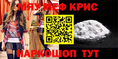прущий лед Анжеро-Судженск