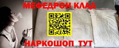 альфа пвп Ангарск