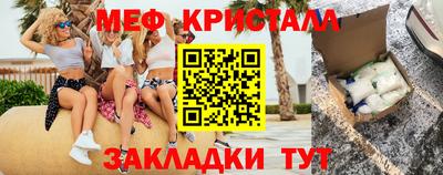 альфа пвп Ангарск
