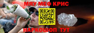 прущий лед Анжеро-Судженск