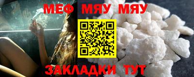 прущий лед Анжеро-Судженск