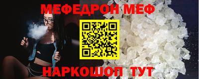 альфа пвп Ангарск