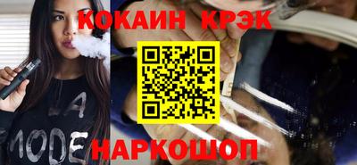 прущий лед Анжеро-Судженск