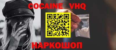 прущий лед Анжеро-Судженск
