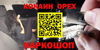 прущий лед Анжеро-Судженск