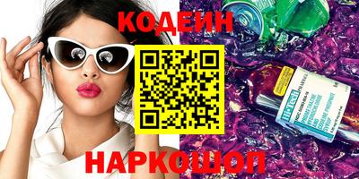 прущий лед Анжеро-Судженск