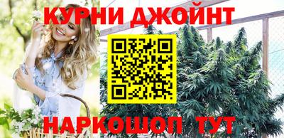 альфа пвп Ангарск