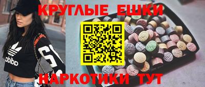 ECSTASY Анапа