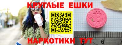 прущий лед Анжеро-Судженск