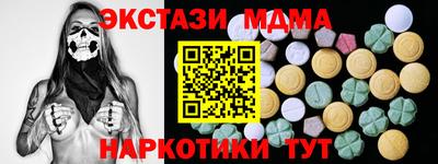 альфа пвп Ангарск
