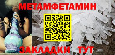 альфа пвп Ангарск