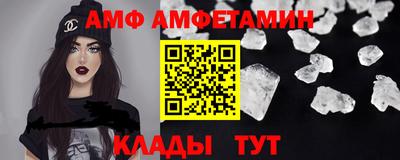 прущий лед Анжеро-Судженск