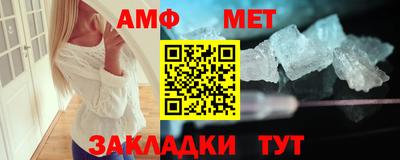 прущий лед Анжеро-Судженск