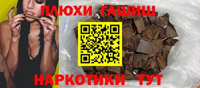прущий лед Анжеро-Судженск
