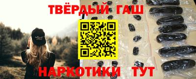 альфа пвп Ангарск