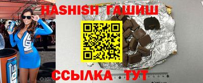 альфа пвп Ангарск