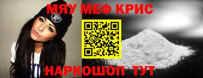 прущий лед Анжеро-Судженск