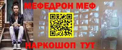 альфа пвп Ангарск