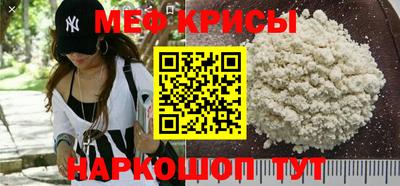 прущий лед Анжеро-Судженск